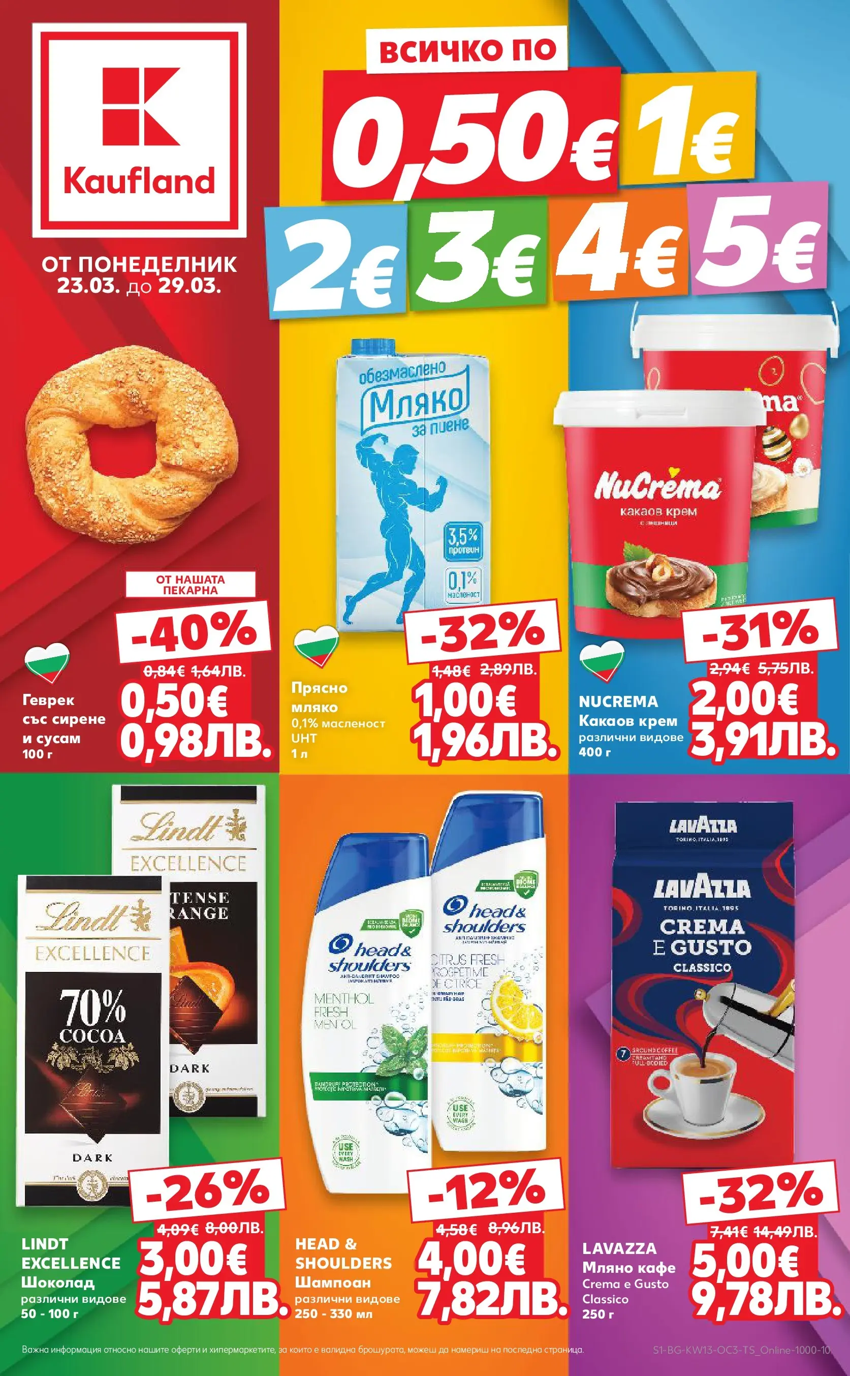 Нова Кауфланд - Избрани предложения в Kaufland до 29.03.2026 от 22.03.2026 | Страница: 1 | Продукти: Шампоан, Крем, Мляко, Сирене