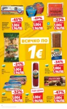 Kaufland хипермаркет Избрани предложения в Kaufland до 29.03.2026 - от 23-03-26