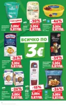 Kaufland хипермаркет Избрани предложения в Kaufland до 29.03.2026 - от 23-03-26
