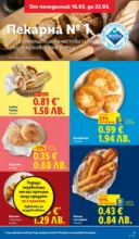 ЛИДЛ Направи празника специален с ЛИДЛ предложения с валидност до 22.03.2026 - до 22-03-26