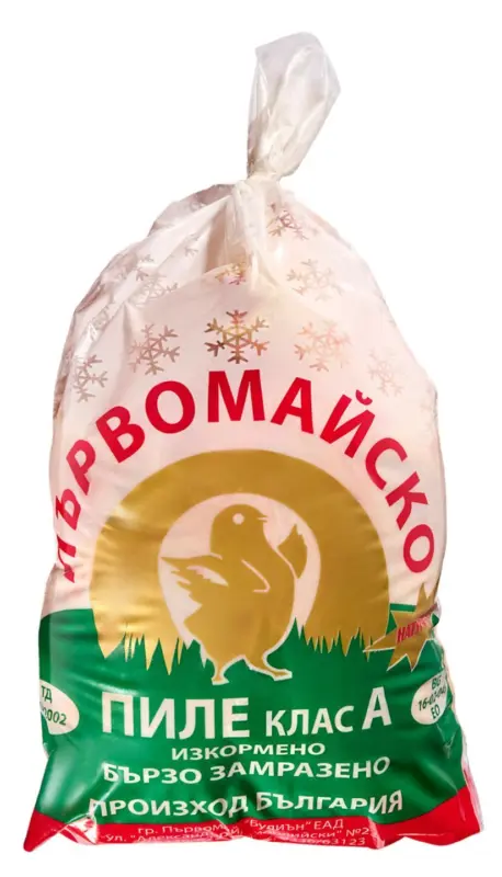 ПЪРВОМАЙСКО Цяло пиле замразено