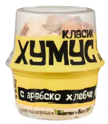 Аладин Хумус различни видове