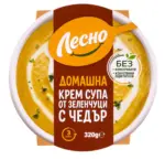 Kaufland хипермаркет ЛЕСНО Крем супа зеленчуци с чедър - до 29-03-26