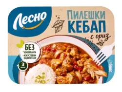 ЛЕСНО Пилешки кебап с ориз