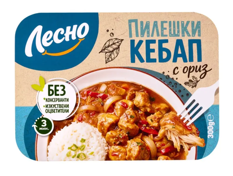 ЛЕСНО Пилешки кебап с ориз