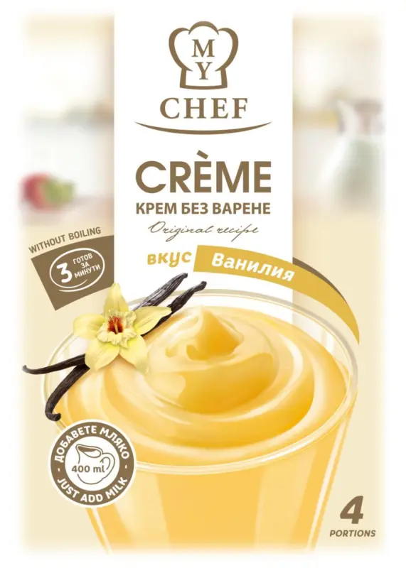 MY CHEF Крем без варене различни видове