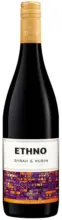 Kaufland хипермаркет ETHNO Червено вино - до 29-03-26