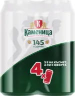 Kaufland хипермаркет КАМЕНИЦА Бира 4,4% vol - до 29-03-26