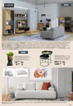 Como Модерен и стилен интериор в COMO с валидност до 07.05.2026 - до 07-05-26