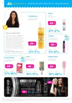 Лили Дрогерие Всичко, което иска косата ти с Лили Дрогерие предложения с валидност до 30.04.2026 - до 30-04-26