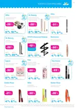 Лили Дрогерие Всичко, което иска косата ти с Лили Дрогерие предложения с валидност до 30.04.2026 - до 30-04-26