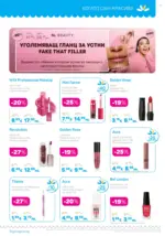 Лили Дрогерие Всичко, което иска косата ти с Лили Дрогерие предложения с валидност до 30.04.2026 - до 30-04-26