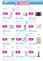 Лили Дрогерие Всичко, което иска косата ти с Лили Дрогерие предложения с валидност до 30.04.2026 - до 30-04-26