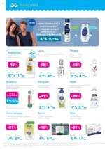 Лили Дрогерие Всичко, което иска косата ти с Лили Дрогерие предложения с валидност до 30.04.2026 - до 30-04-26