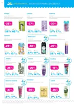 Лили Дрогерие Всичко, което иска косата ти с Лили Дрогерие предложения с валидност до 30.04.2026 - до 30-04-26