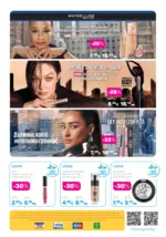 Лили Дрогерие Всичко, което иска косата ти с Лили Дрогерие предложения с валидност до 30.04.2026 - до 30-04-26