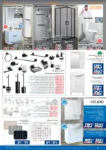 Практикер Всичко се нарежда с Практикер с валидност до 15.04.2026 - до 15-04-26