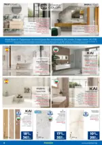 Практикер Всичко се нарежда с Практикер с валидност до 15.04.2026 - до 15-04-26