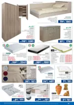 Практикер Всичко се нарежда с Практикер с валидност до 15.04.2026 - до 15-04-26