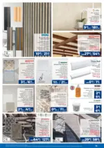 Практикер Всичко се нарежда с Практикер с валидност до 15.04.2026 - до 15-04-26