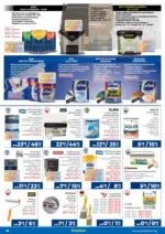 Практикер Всичко се нарежда с Практикер с валидност до 15.04.2026 - до 15-04-26