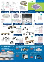 Практикер Всичко се нарежда с Практикер с валидност до 15.04.2026 - до 15-04-26