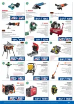 Практикер Всичко се нарежда с Практикер с валидност до 15.04.2026 - до 15-04-26