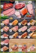 Globus: Wochenangebote