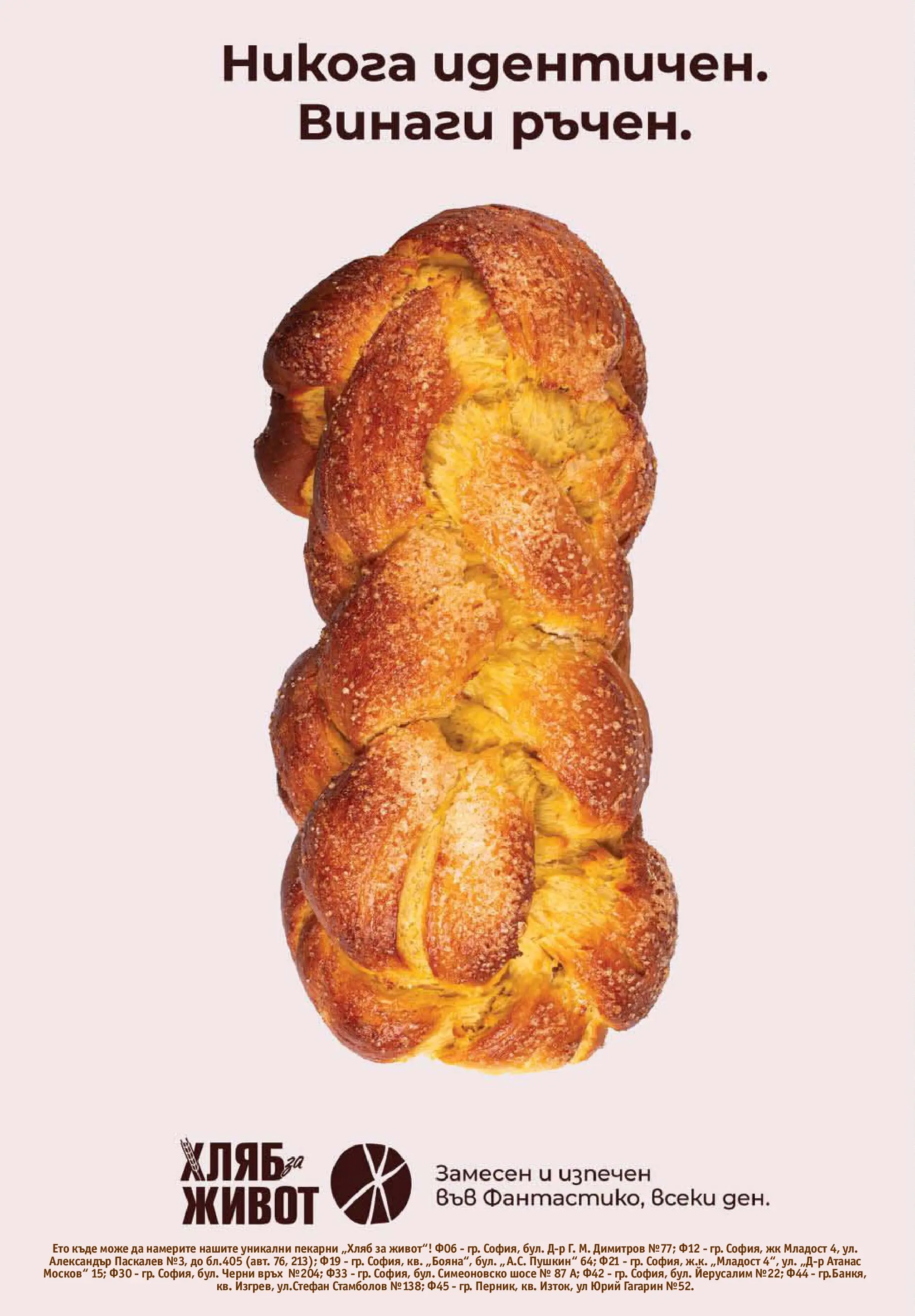 Фантастико - Постни находки във Фантастико с валидност до 01.04.2026 от 25.03.2026 | Страница: 10 Нова Фантастико - Постни находки във Фантастико с валидност до 01.04.2026 от 25.03.2026 | Страница: 10