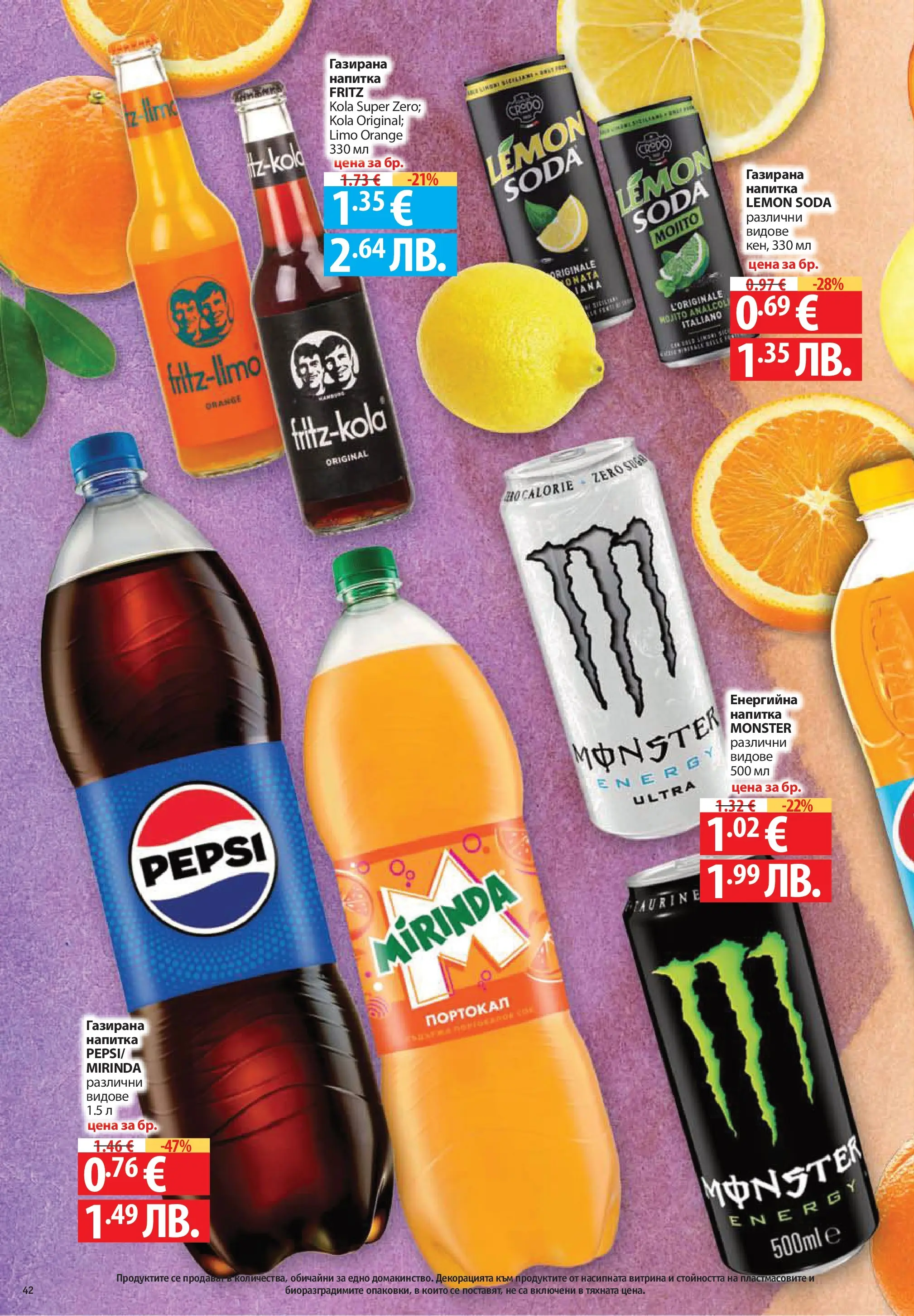 Фантастико - Постни находки във Фантастико с валидност до 01.04.2026 от 25.03.2026 | Страница: 42 | Продукти: Ядки, Бадеми, Фъстъци Нова Фантастико - Постни находки във Фантастико с валидност до 01.04.2026 от 25.03.2026 | Страница: 42 | Продукти: Ядки, Бадеми, Фъстъци