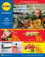 ЛИДЛ Специални предложения в ЛИДЛ гр. Враца, ул. &bdquo;Стоян Даскалов&ldquo; № 3 - до 05-04-26