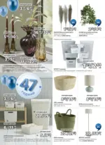 JYSK Празнуваме рожден ден JYSK 47 години с предложения валидни до 25.04.2026 - до 25-04-26