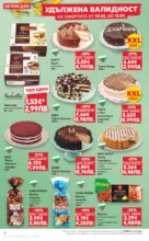 Kaufland хипермаркет Открий магията на Великден с предложения валидни до 05.04.2026 - от 30-03-26