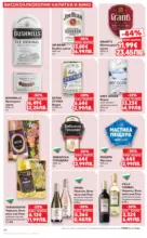 Kaufland хипермаркет Открий магията на Великден с предложения валидни до 05.04.2026 - до 05-04-26