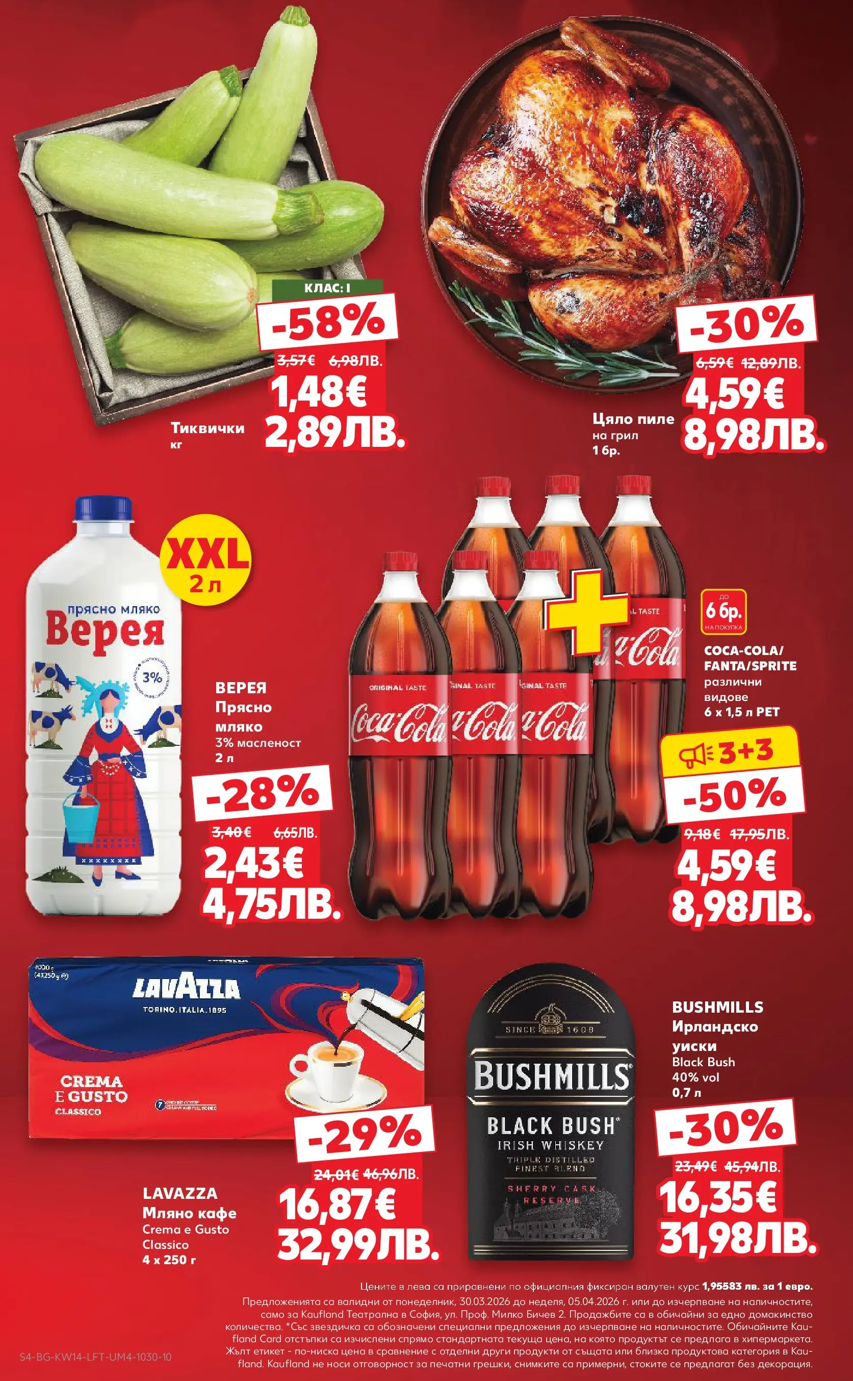 Нова Кауфланд - Открий магията на Великден с предложения валидни до 05.04.2026 от 29.03.2026 | Страница: 4 | Продукти: Пиле, Мляко, Грил, Ирландско уиски