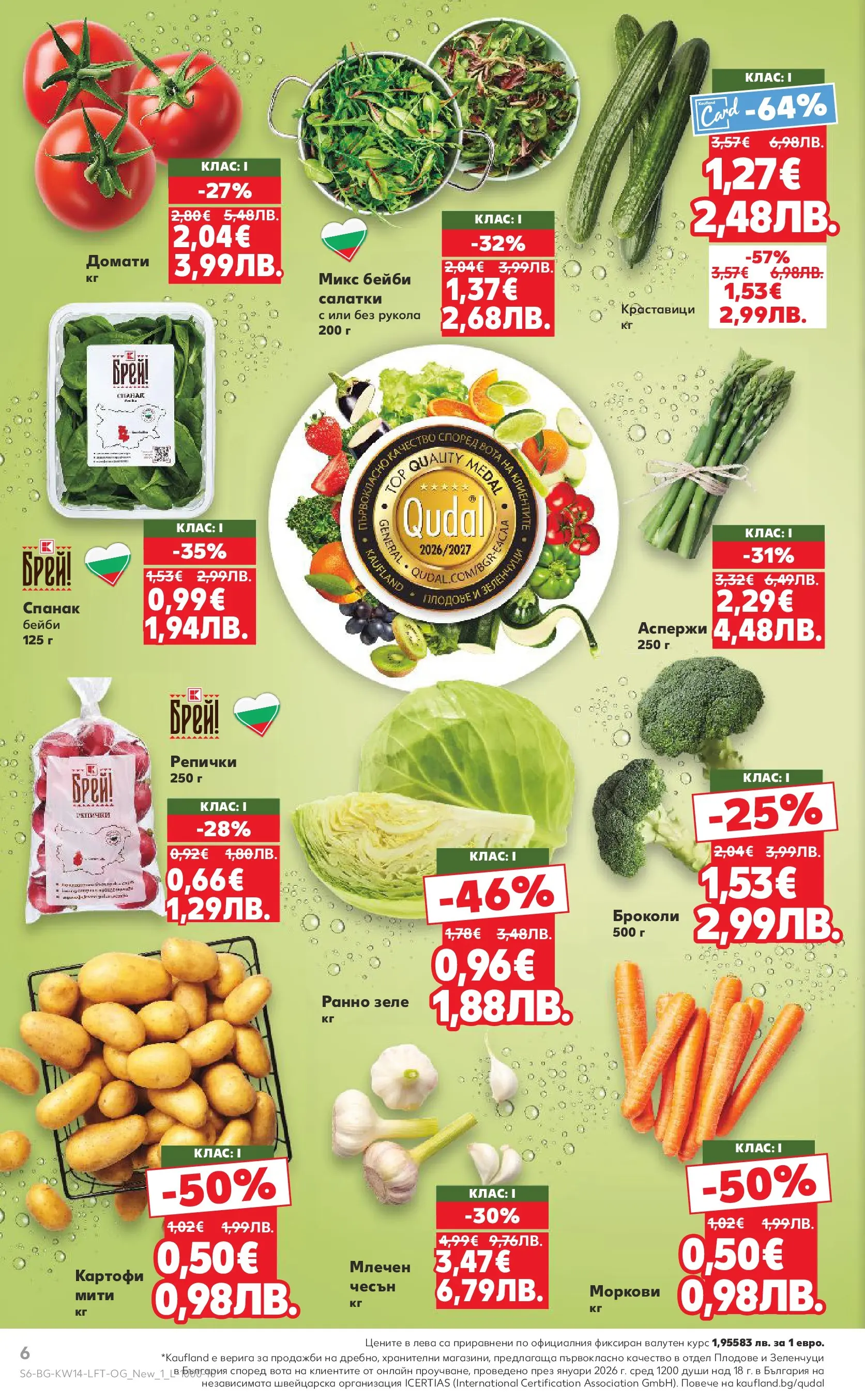 Нова Кауфланд - Открий магията на Великден с предложения валидни до 05.04.2026 от 29.03.2026 | Страница: 6 | Продукти: Краставици, Чесън, Броколи, Зеле