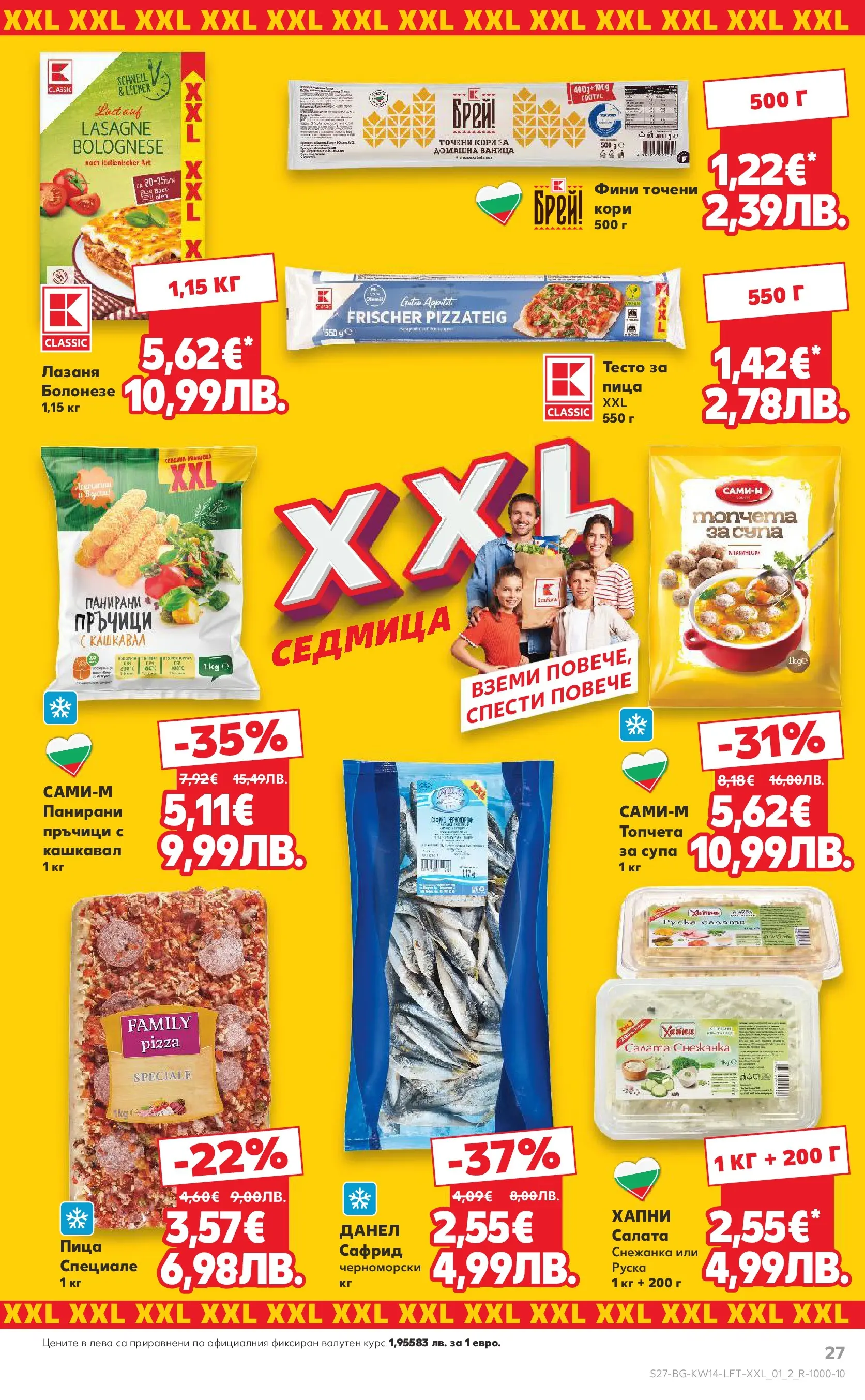 Нова Кауфланд - Открий магията на Великден с предложения валидни до 05.04.2026 от 29.03.2026 | Страница: 27 | Продукти: Пица, Лазаня, Точени кори, Тесто