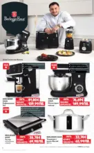 Kaufland хипермаркет Жадни за отстъпки в Kaufland с предложения валидни до 05.04.2026 - до 05-04-26