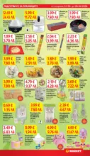 T MARKET Седмични оферти в T MARKET с валидност до 06.04.2026 - от 31-03-26