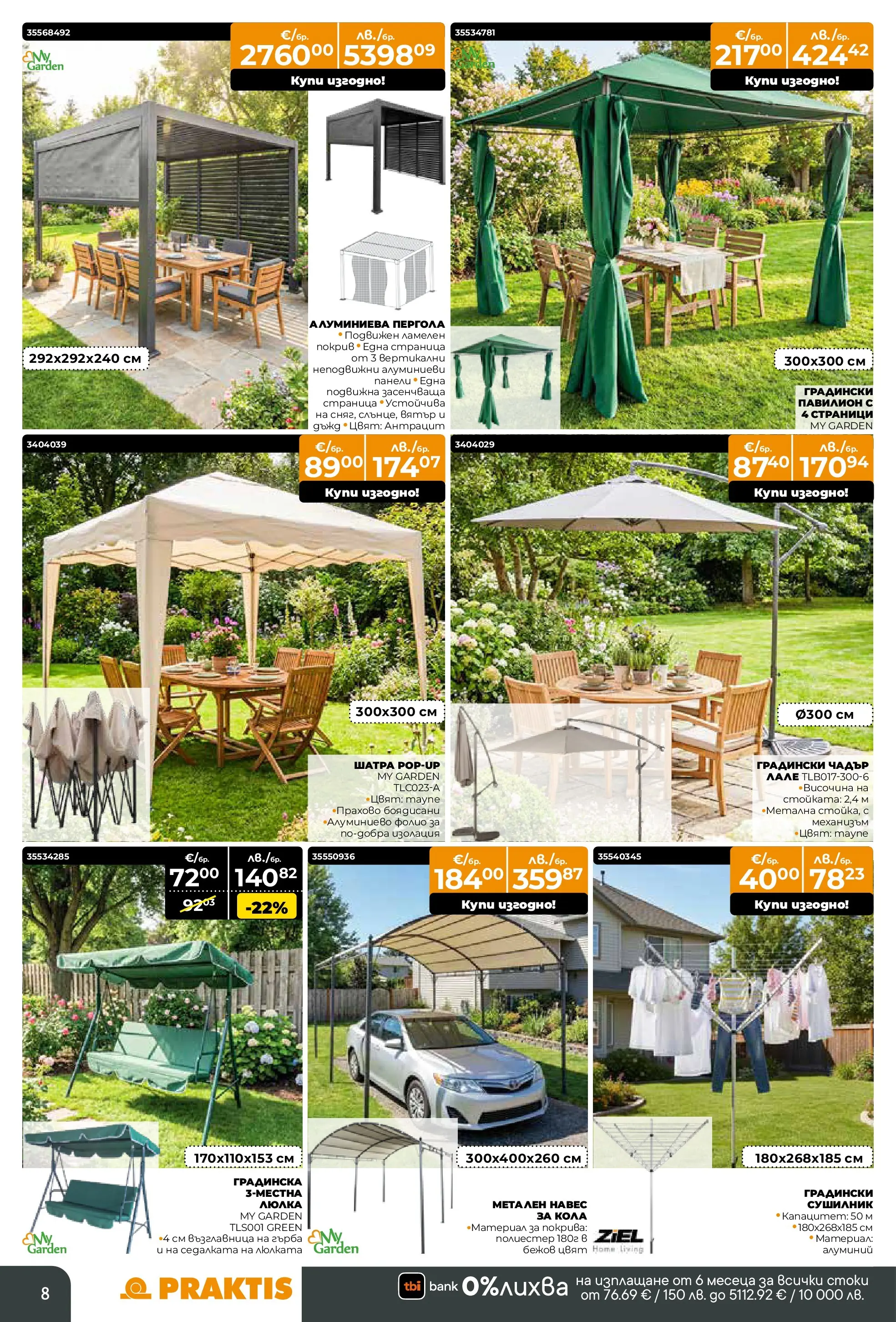 Praktis - Нови предложения от PRAKTIS с валидност до 26.04.2026 валидна от: 29.03.2026 - 26.04.2026 - онлайн брошура | Страница: 8 | Продукти: Сушилник, Възглавница, Алуминиево фолио, Шатра
