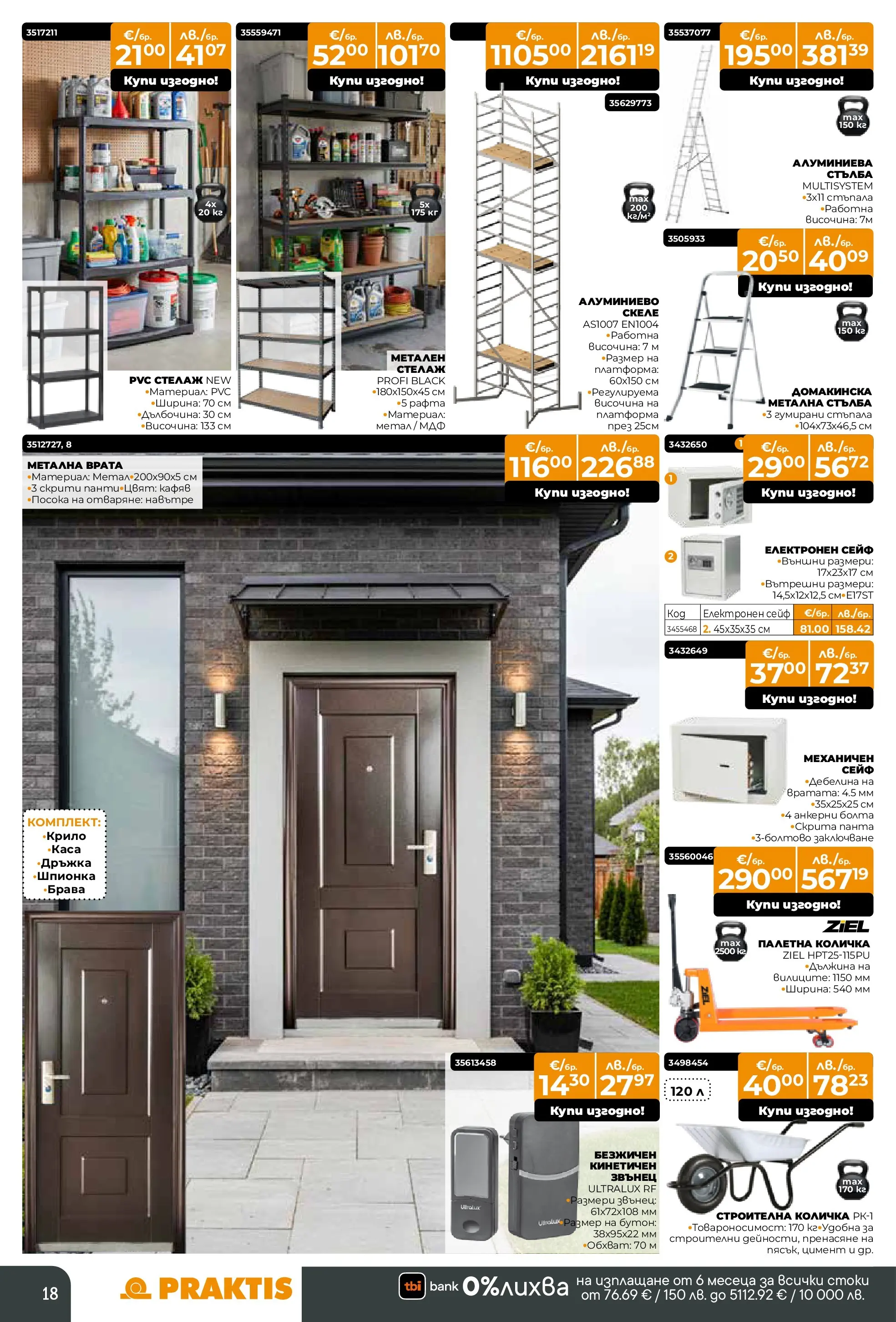 Praktis - Нови предложения от PRAKTIS с валидност до 26.04.2026 валидна от: 29.03.2026 - 26.04.2026 - онлайн брошура | Страница: 18 | Продукти: Количка, Сейф, Стелаж, Kapszulás kávé