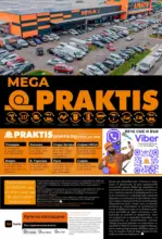 PRAKTIS Нови предложения от PRAKTIS с валидност до 26.04.2026 - до 26-04-26