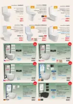 Баня Стил Промо брошура от Баня Стил с отстъпки с валидност до 12.04.2026 - до 12-04-26