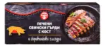 Kaufland хипермаркет Печени свински гърди с боровинкова глазура - до 05-04-26