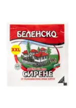Kaufland хипермаркет Беленско Сирене от краве мляко - до 05-04-26