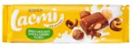 Kaufland хипермаркет Lacmi Млечен шоколад различни видове - до 05-04-26