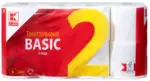 Kaufland хипермаркет K-Classic Тоалетна хартия двупластова 8 бр - до 05-04-26