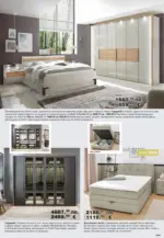 Como Модерен и стилен интериор в COMO с валидност до 07.05.2026 - до 07-05-26