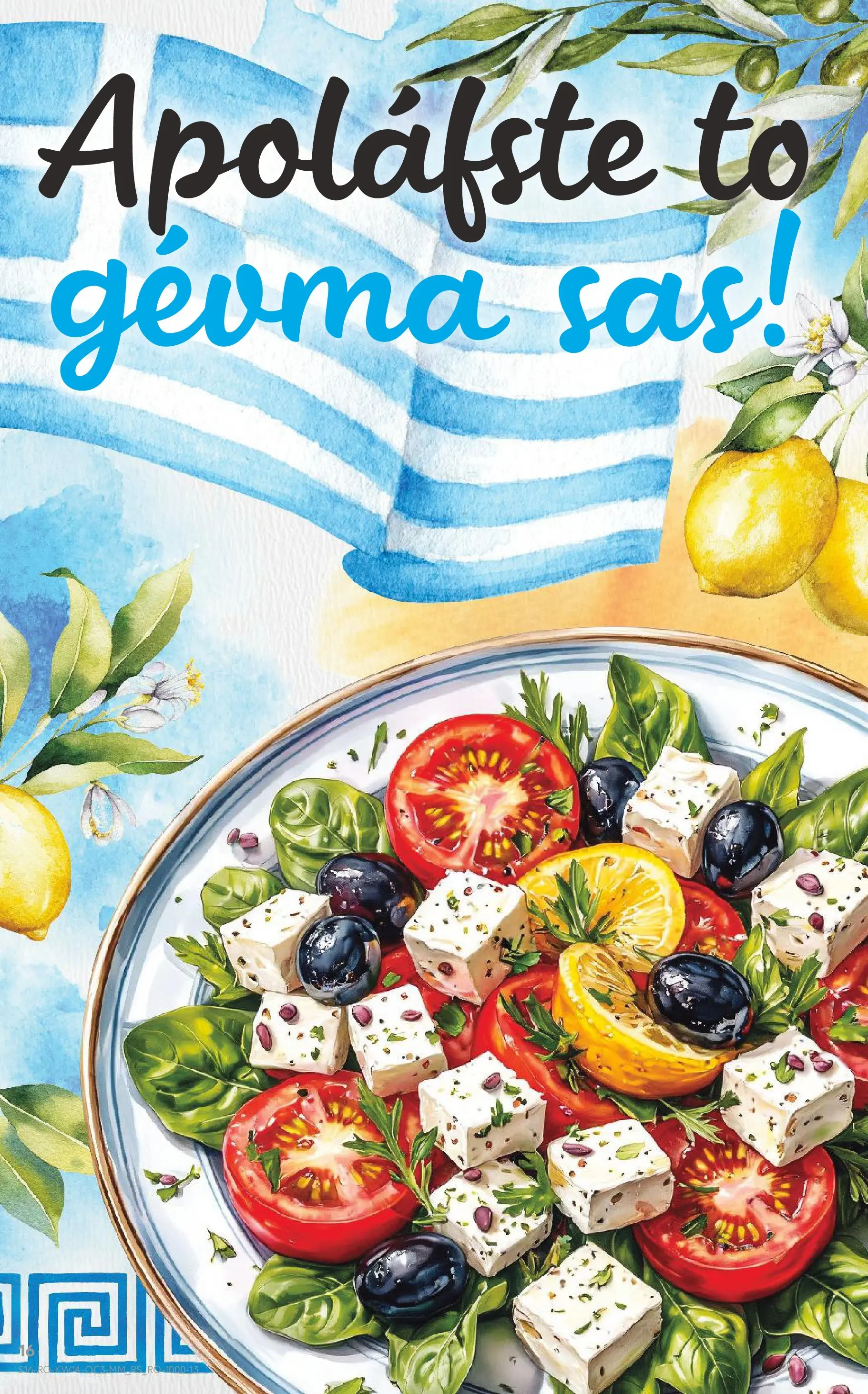 Kaufland Viseu de Sus 31.03.2026 - Revista si Oferta | Pagină: 16