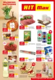 Празнично настроение в HIT Max с валидност до 08.04.2026